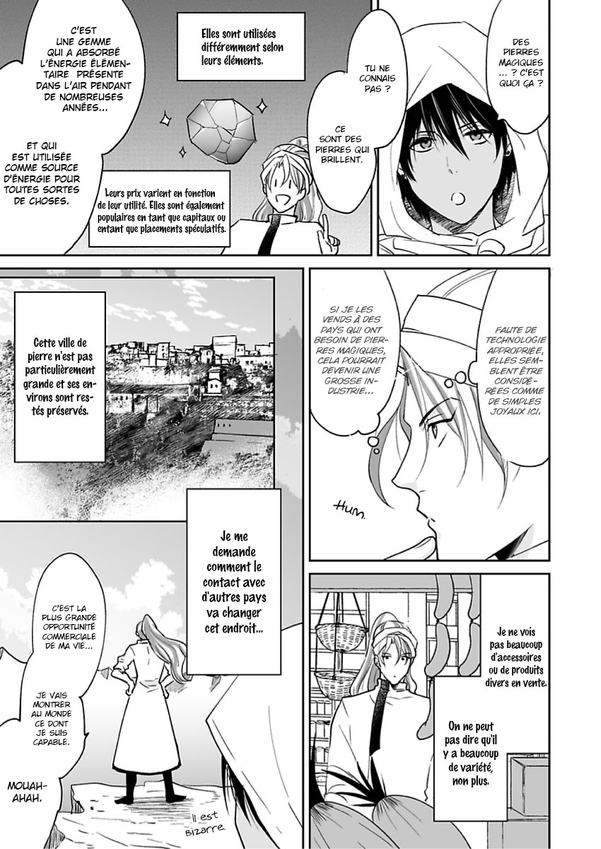 Ruby wa Kyokuya Hoshi wo Mezasu Vol. 1 Ch. 2 第18页