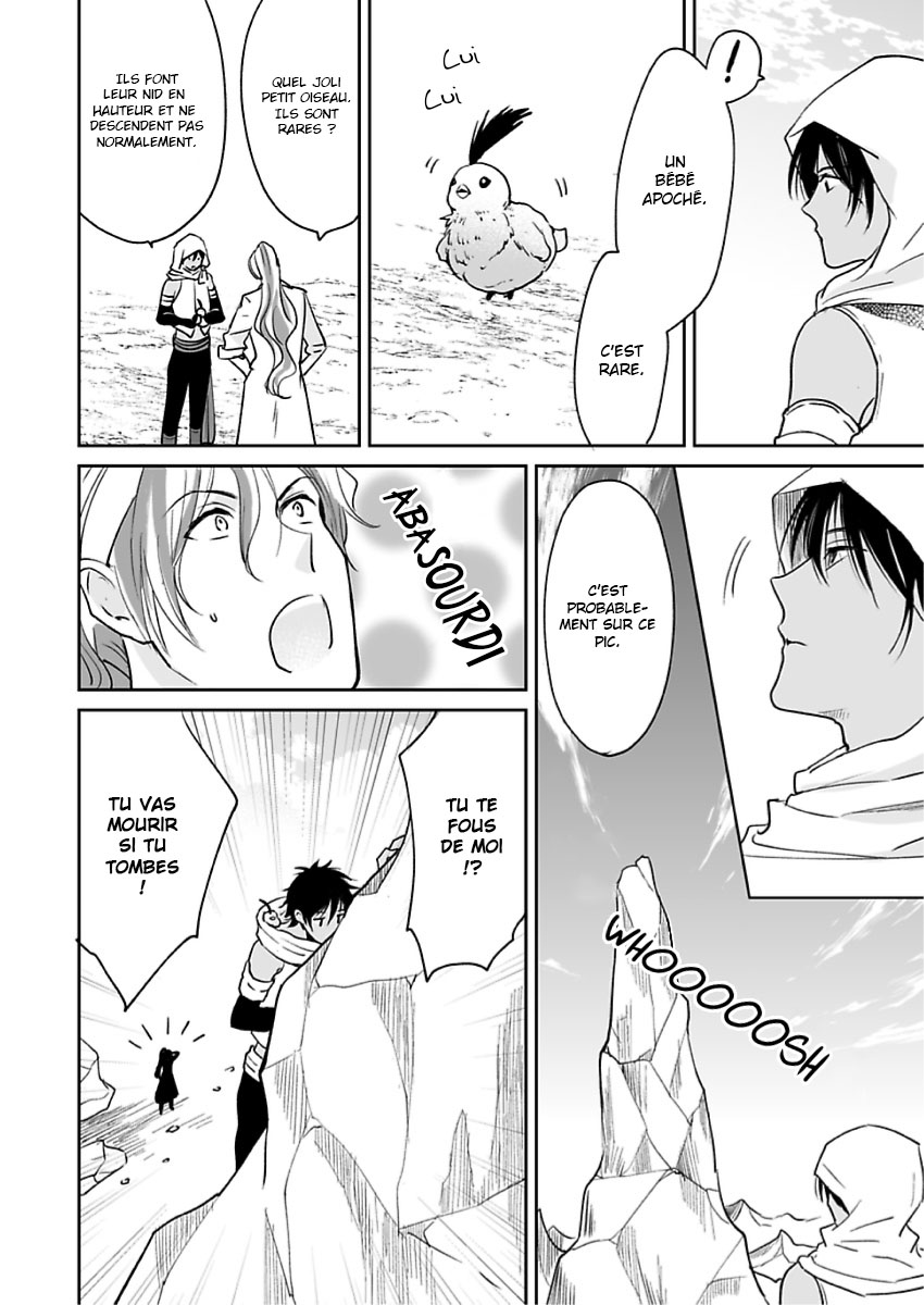 Ruby wa Kyokuya Hoshi wo Mezasu Vol. 1 Ch. 2 第19页