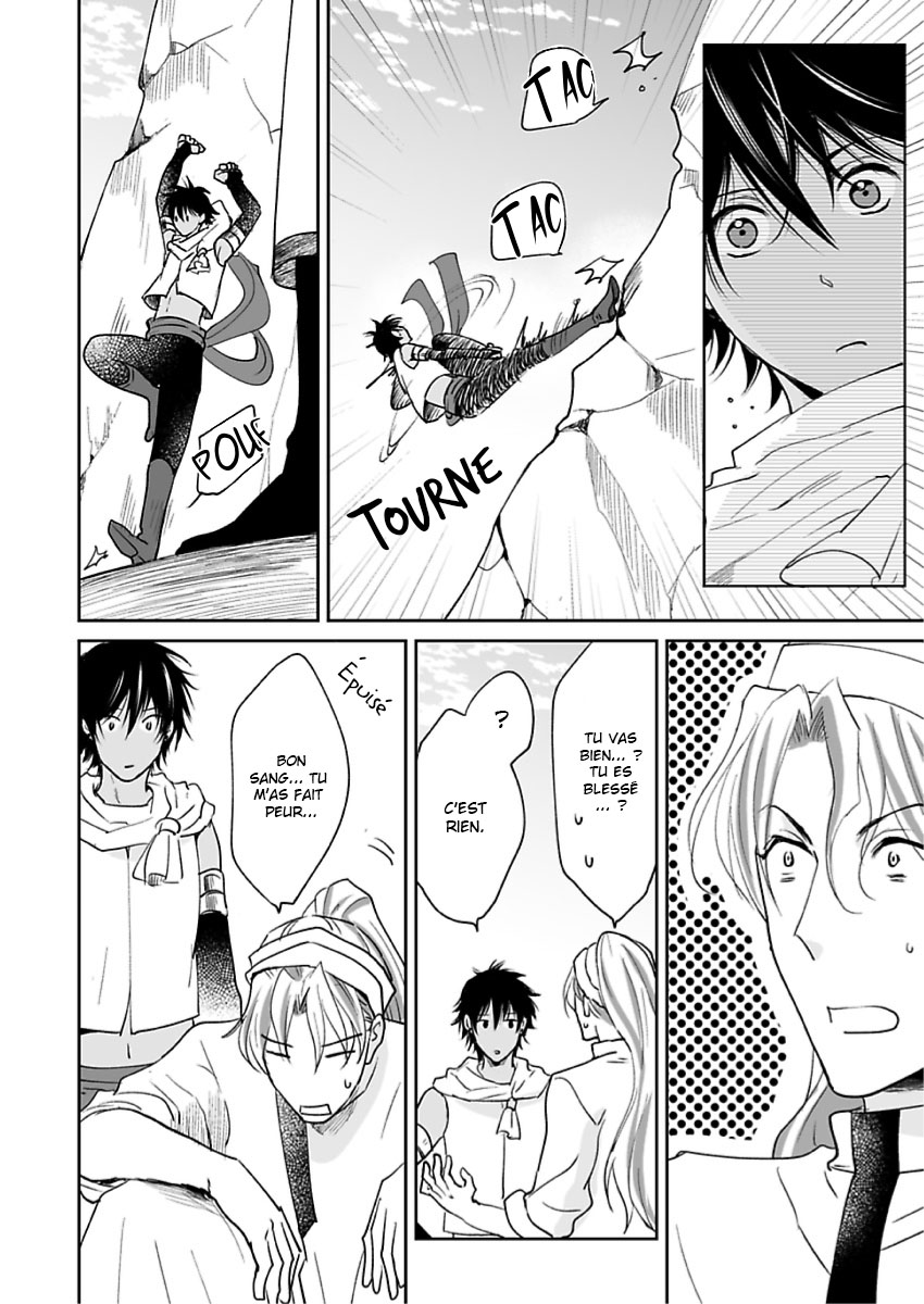 Ruby wa Kyokuya Hoshi wo Mezasu Vol. 1 Ch. 2 第21页