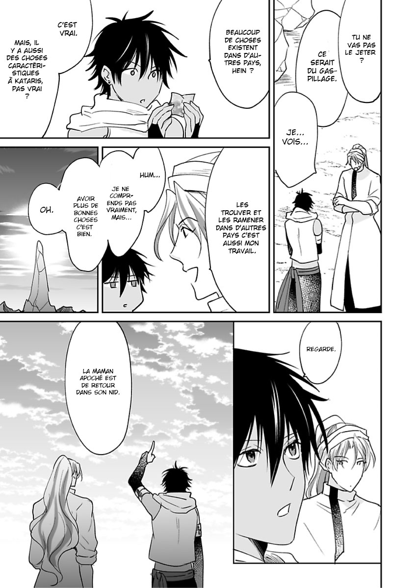 Ruby wa Kyokuya Hoshi wo Mezasu Vol. 1 Ch. 2 第24页