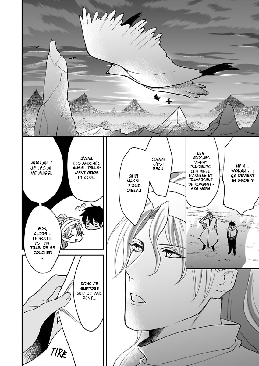 Ruby wa Kyokuya Hoshi wo Mezasu Vol. 1 Ch. 2 第25页
