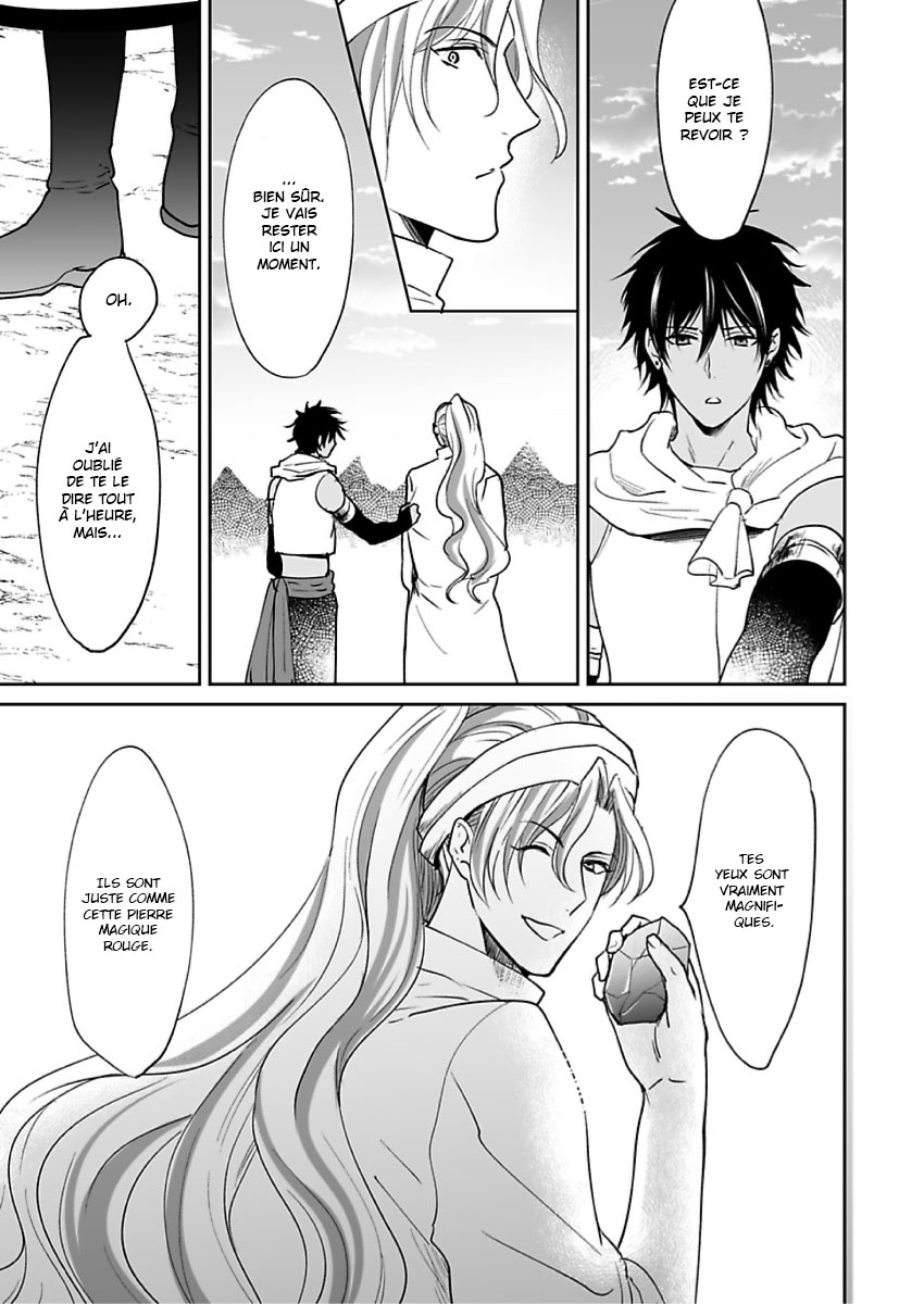 Ruby wa Kyokuya Hoshi wo Mezasu Vol. 1 Ch. 2 第26页
