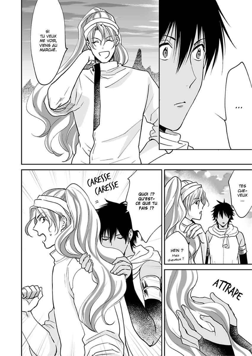 Ruby wa Kyokuya Hoshi wo Mezasu Vol. 1 Ch. 2 第27页