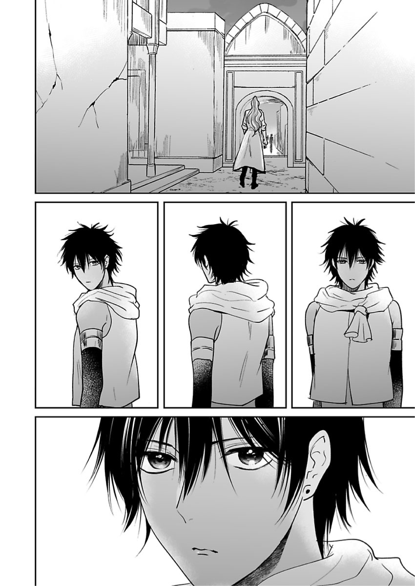 Ruby wa Kyokuya Hoshi wo Mezasu Vol. 1 Ch. 2 第29页