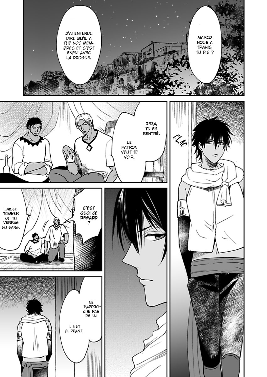 Ruby wa Kyokuya Hoshi wo Mezasu Vol. 1 Ch. 2 第30页