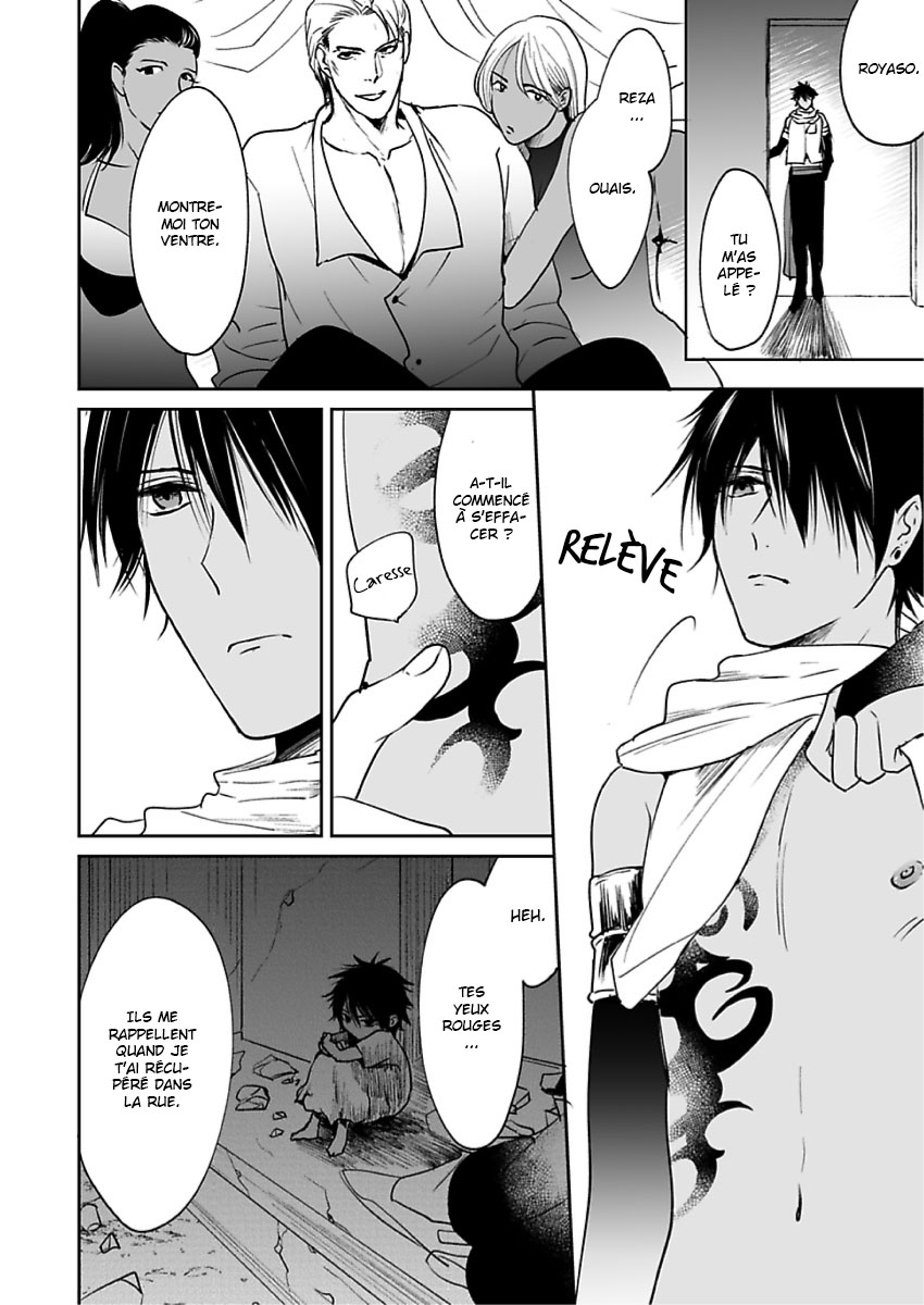 Ruby wa Kyokuya Hoshi wo Mezasu Vol. 1 Ch. 2 第31页