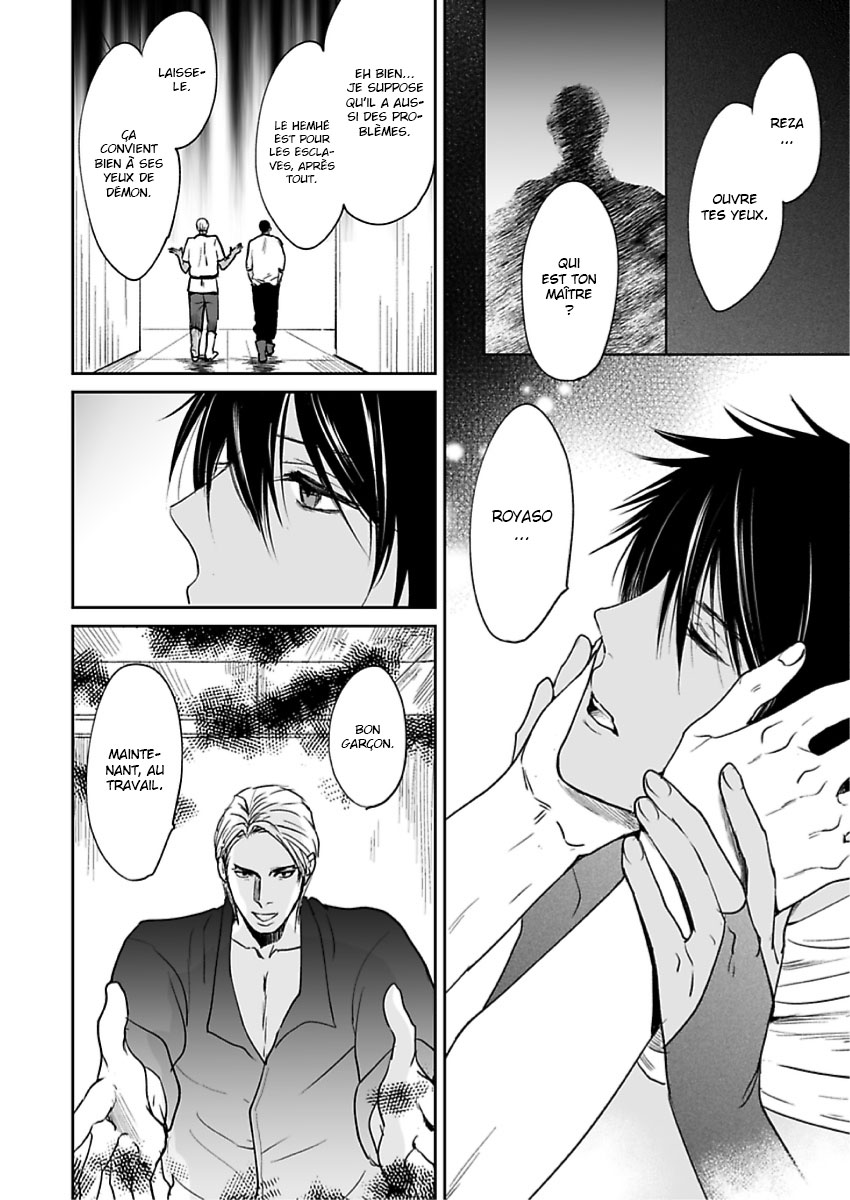 Ruby wa Kyokuya Hoshi wo Mezasu Vol. 1 Ch. 2 第33页