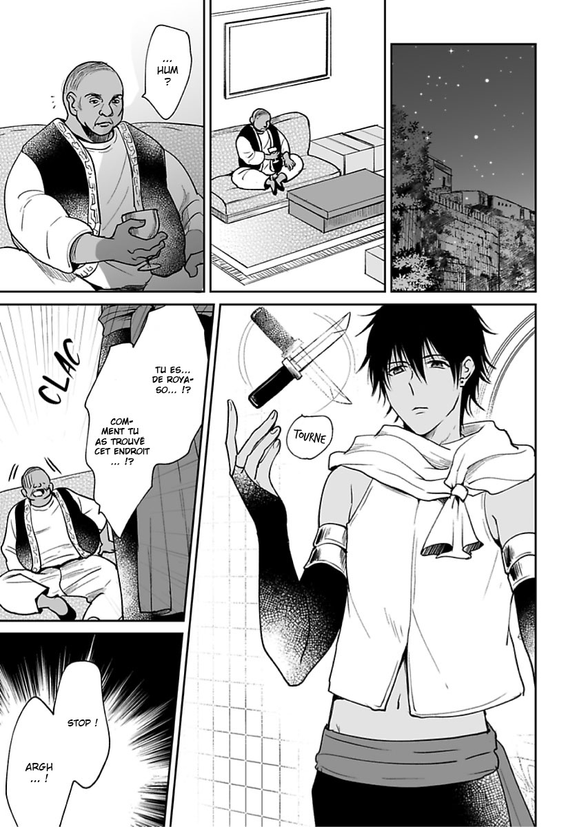 Ruby wa Kyokuya Hoshi wo Mezasu Vol. 1 Ch. 2 第34页