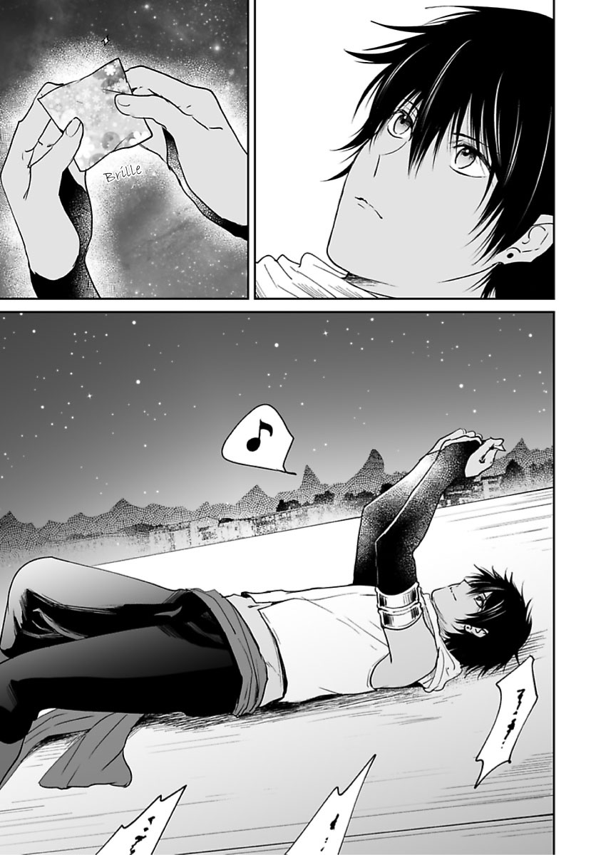 Ruby wa Kyokuya Hoshi wo Mezasu Vol. 1 Ch. 2 第36页