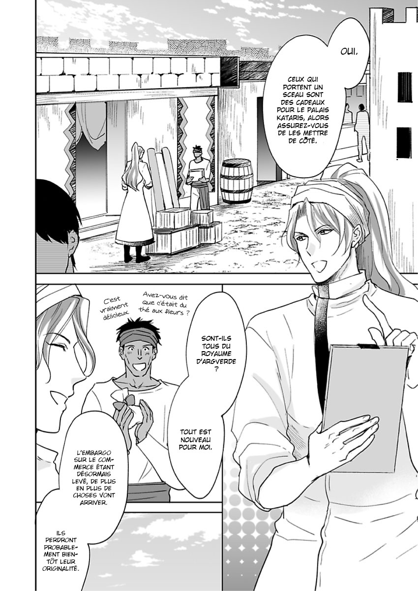 Ruby wa Kyokuya Hoshi wo Mezasu Vol. 1 Ch. 2 第5页