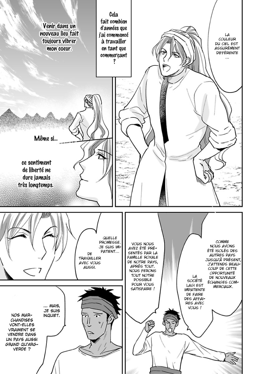 Ruby wa Kyokuya Hoshi wo Mezasu Vol. 1 Ch. 2 第6页