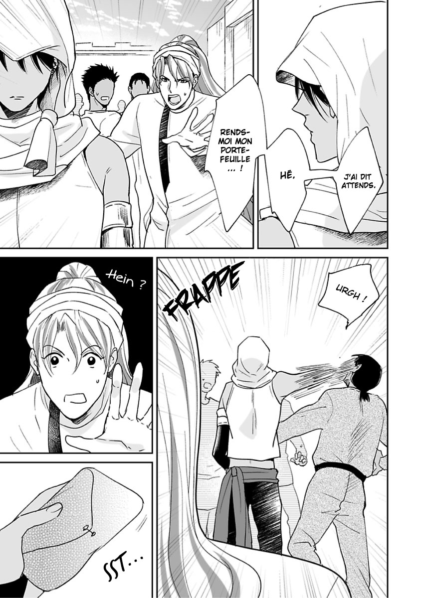 Ruby wa Kyokuya Hoshi wo Mezasu Vol. 1 Ch. 2 第10页