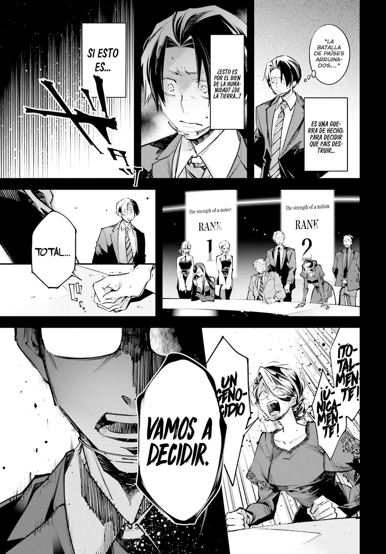 Rekkyou Sensen La discusión de este planeta 第16页