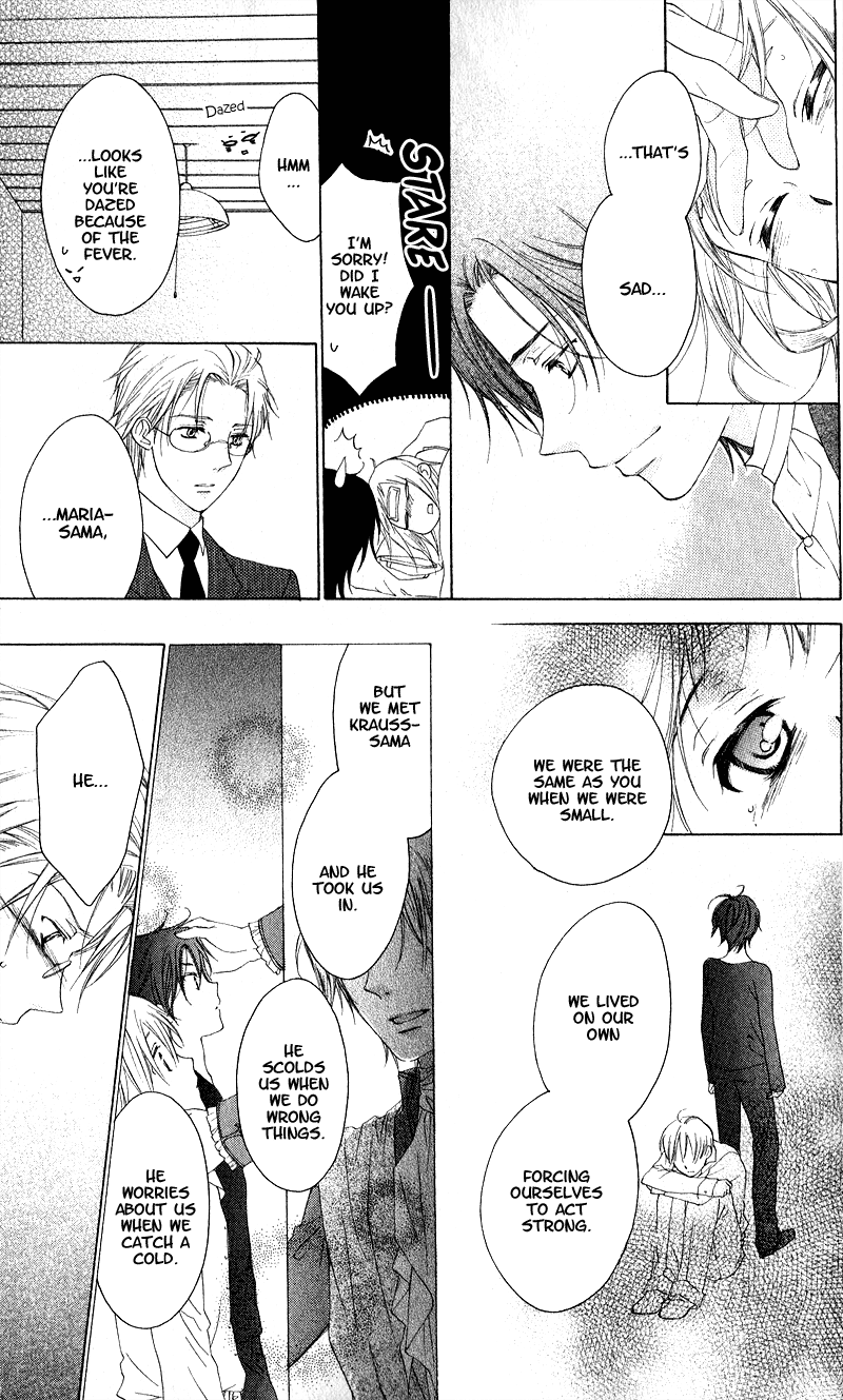 Himegimi no Tsukurikata Vol. 1 Ch. 1 第28页