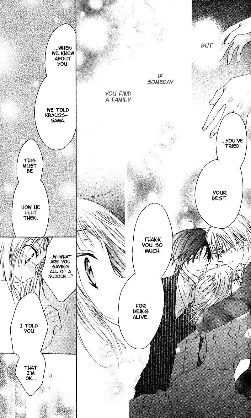 Himegimi no Tsukurikata Vol. 1 Ch. 1 第40页