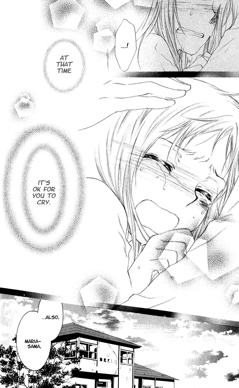 Himegimi no Tsukurikata Vol. 1 Ch. 1 第41页