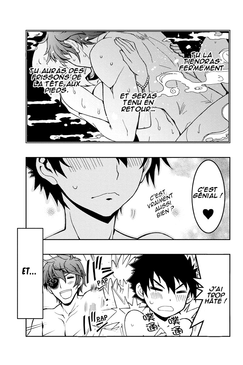 Akaaka Toshita Chi no Monogatari Sang #3 第15页
