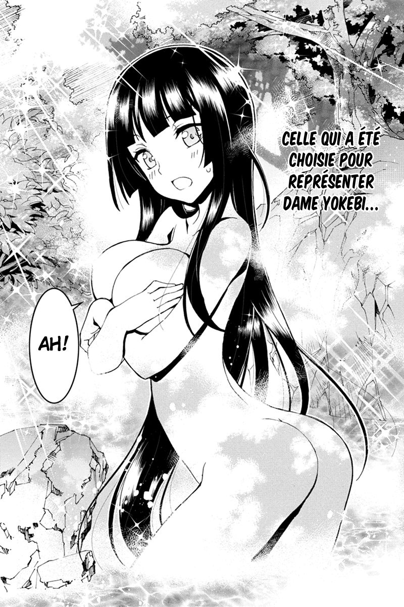 Akaaka Toshita Chi no Monogatari Sang #3 第16页