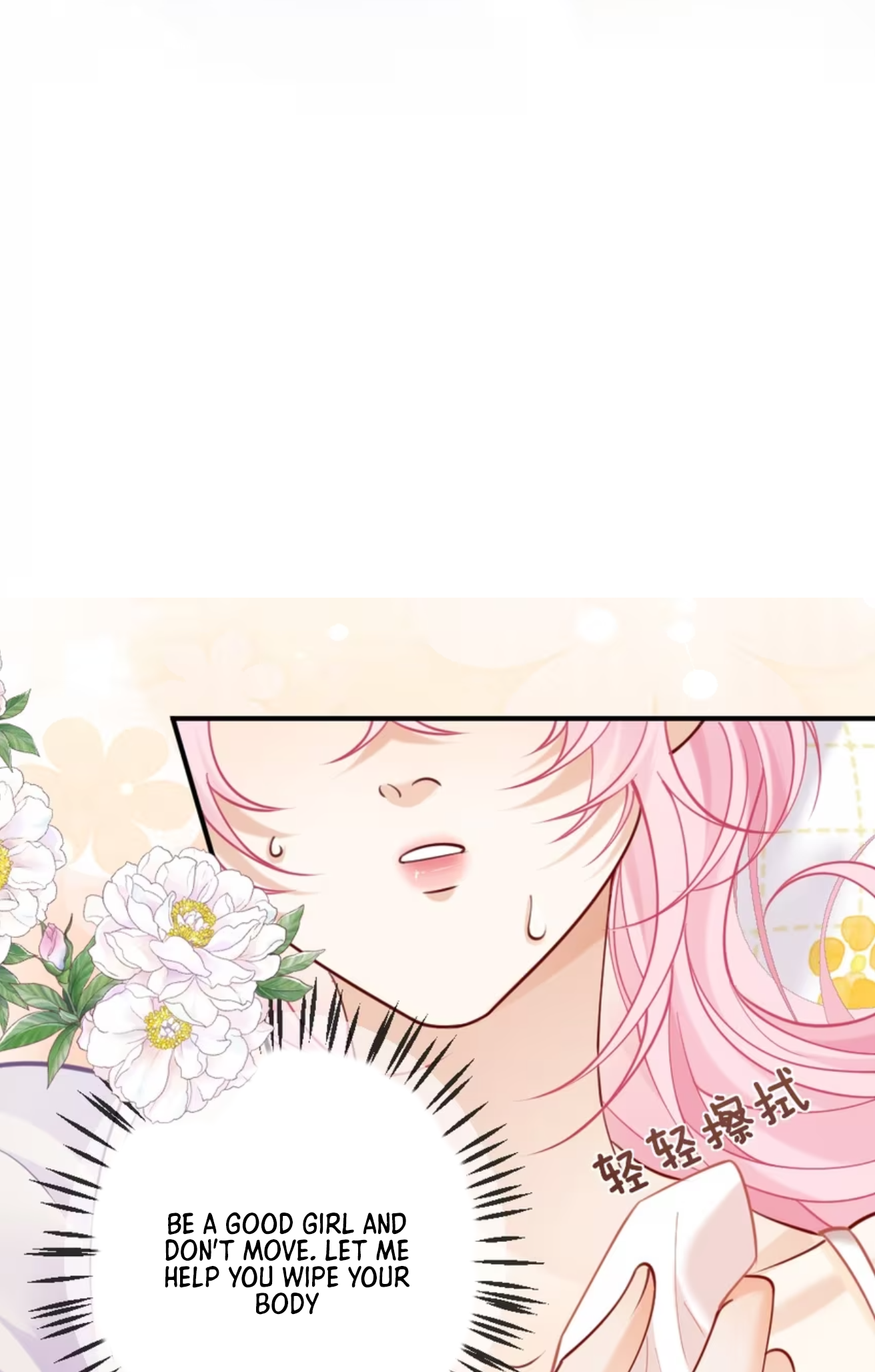 Black Moonlight Heroine Always Wants to Mark Me Vol. 1 Ch. 2 第22页