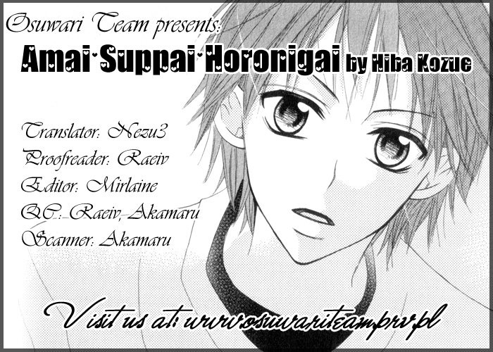 Amai Suppai Horonigai 第1页