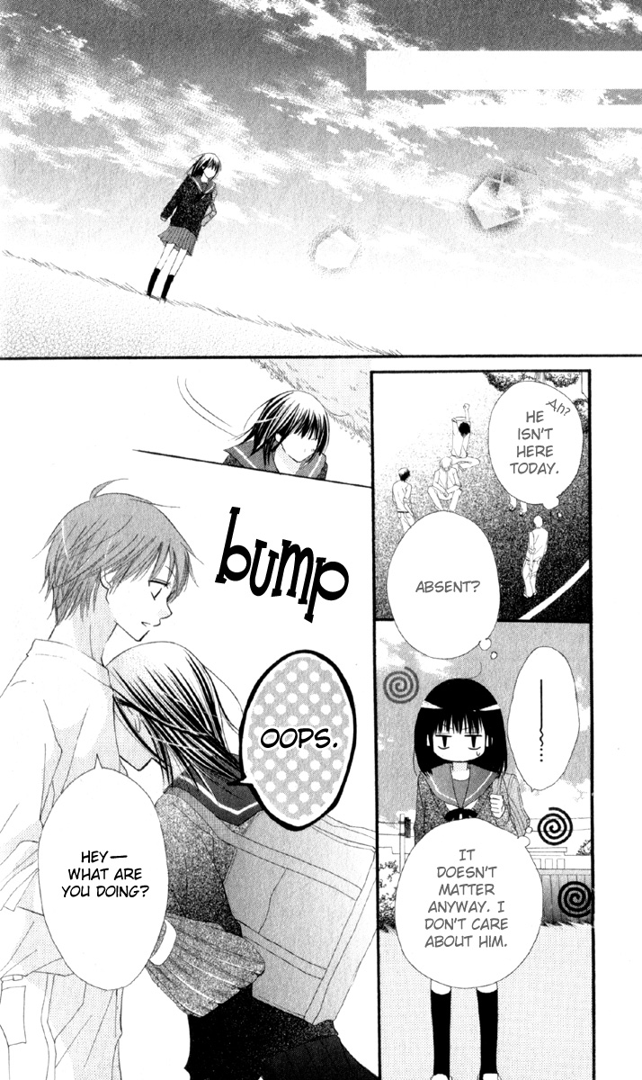 Amai Suppai Horonigai Second Story: Love Sickness 第12页