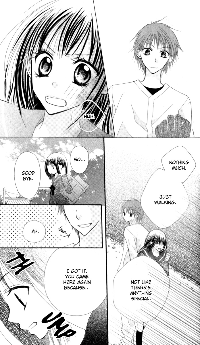 Amai Suppai Horonigai Second Story: Love Sickness 第13页