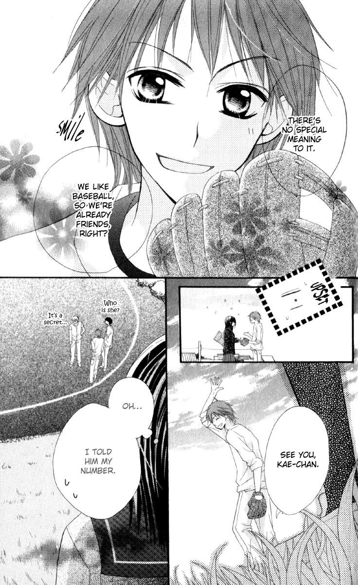 Amai Suppai Horonigai Second Story: Love Sickness 第15页