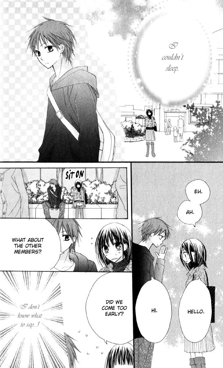 Amai Suppai Horonigai Second Story: Love Sickness 第18页