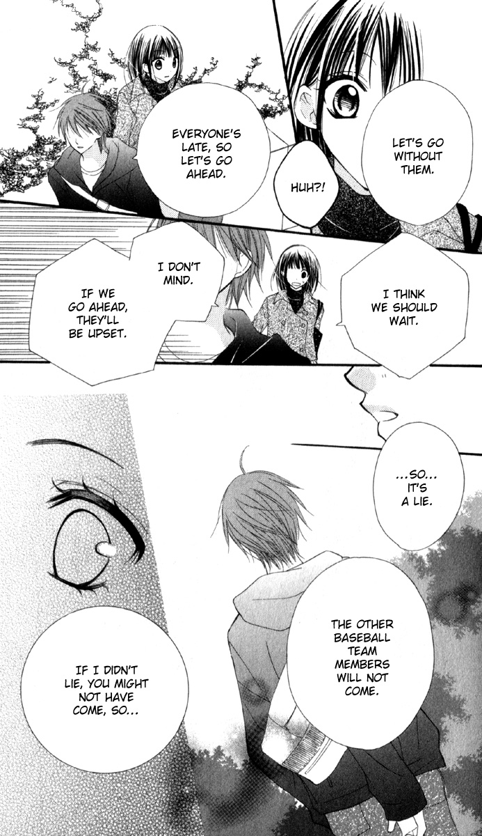Amai Suppai Horonigai Second Story: Love Sickness 第19页