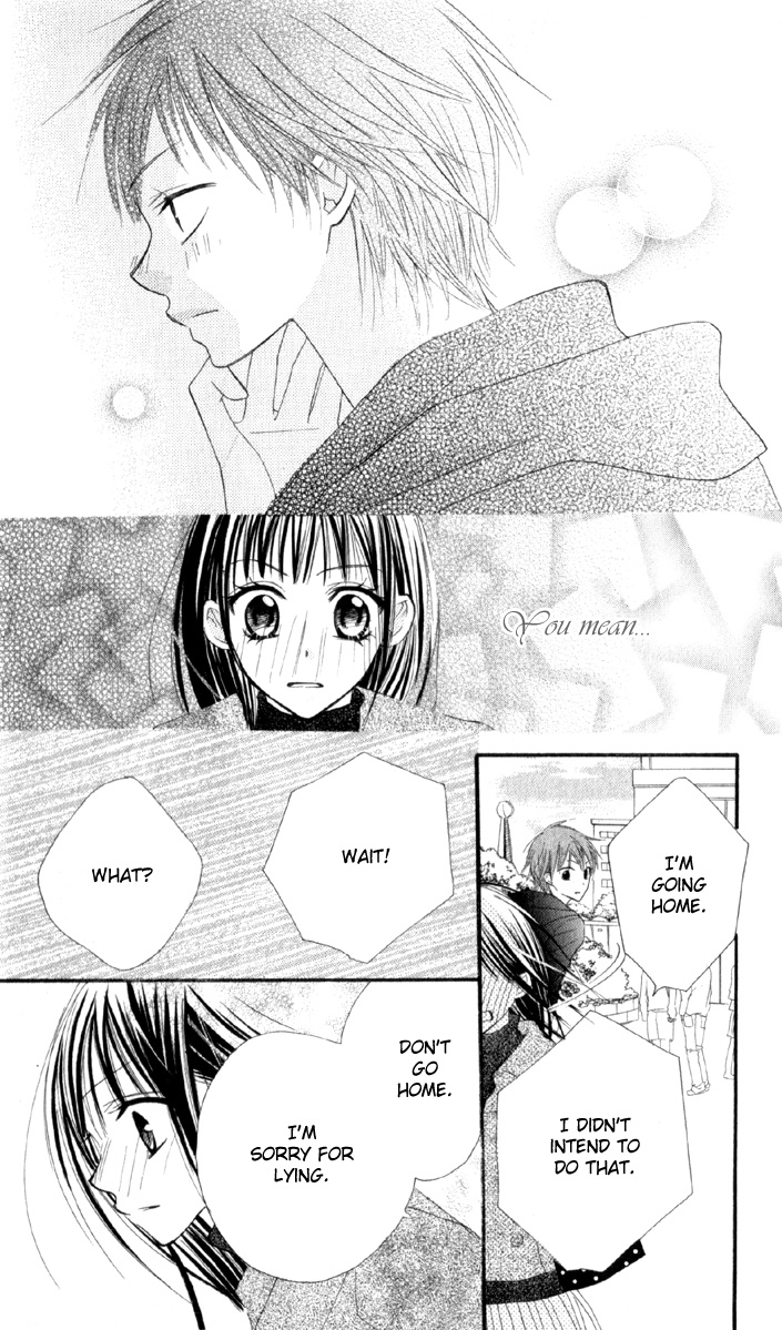 Amai Suppai Horonigai Second Story: Love Sickness 第20页