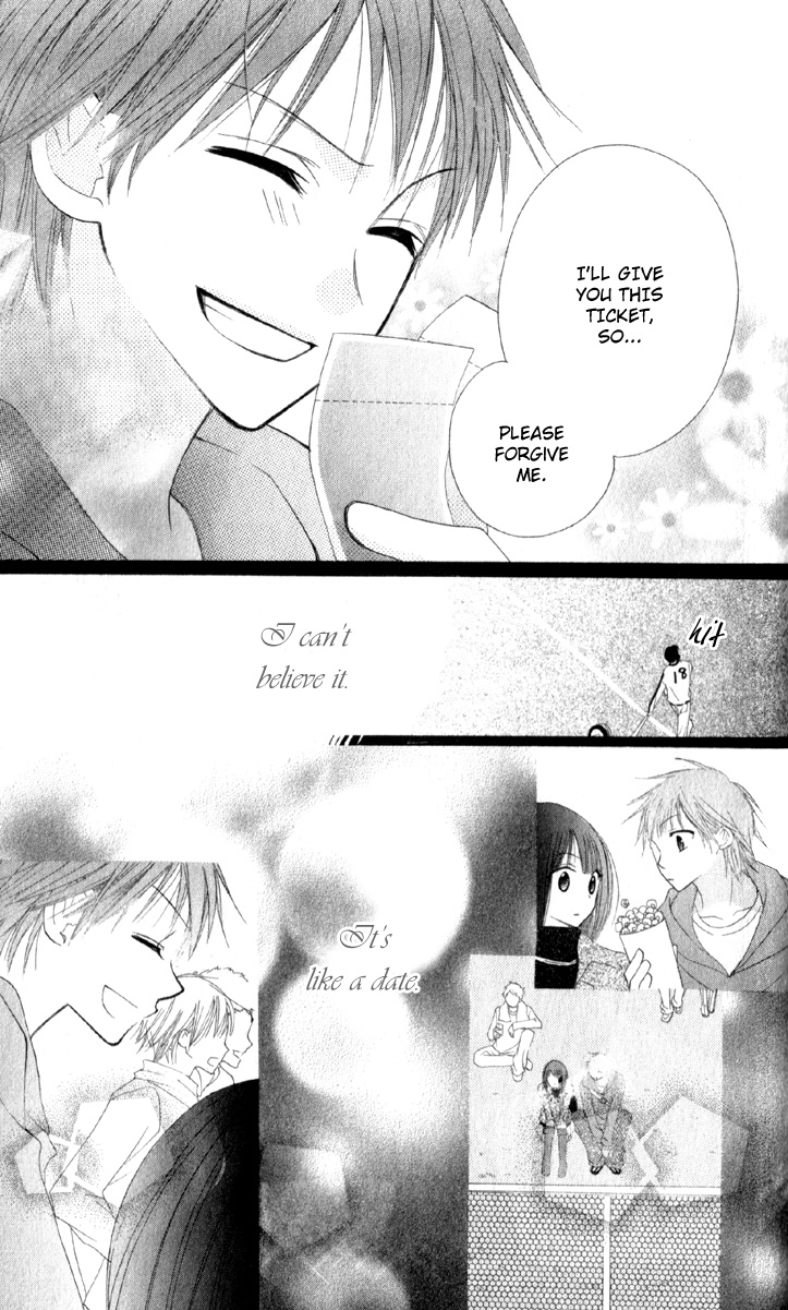 Amai Suppai Horonigai Second Story: Love Sickness 第21页