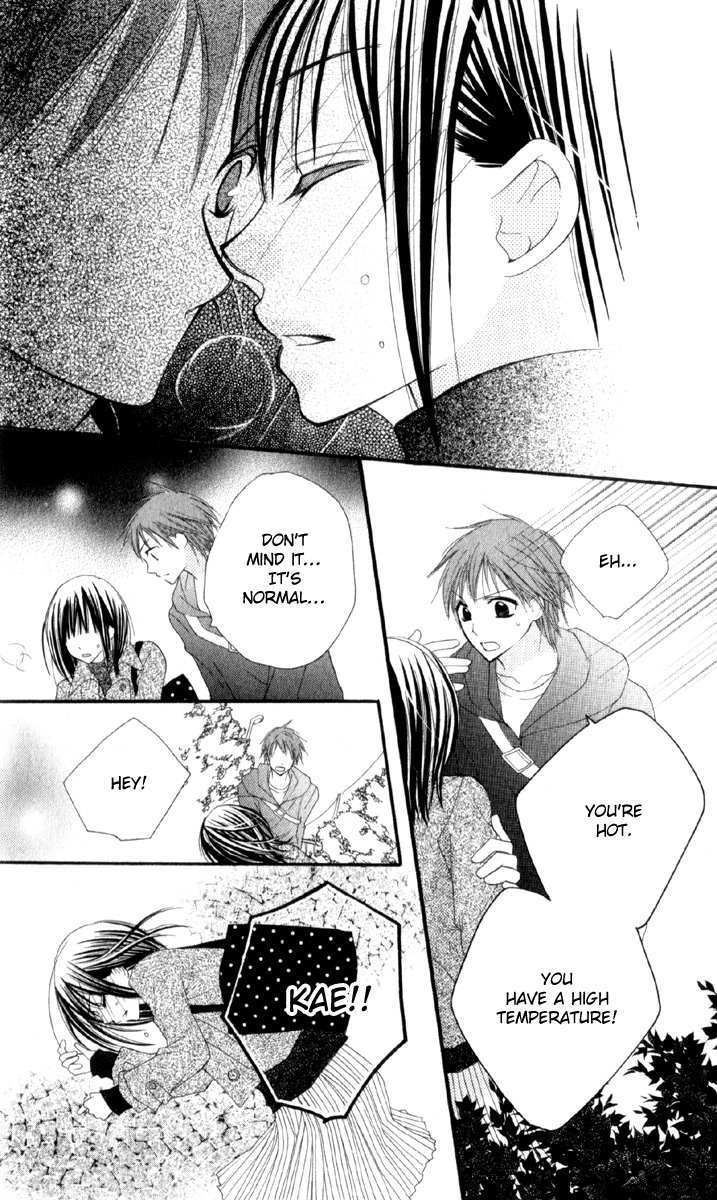 Amai Suppai Horonigai Second Story: Love Sickness 第24页