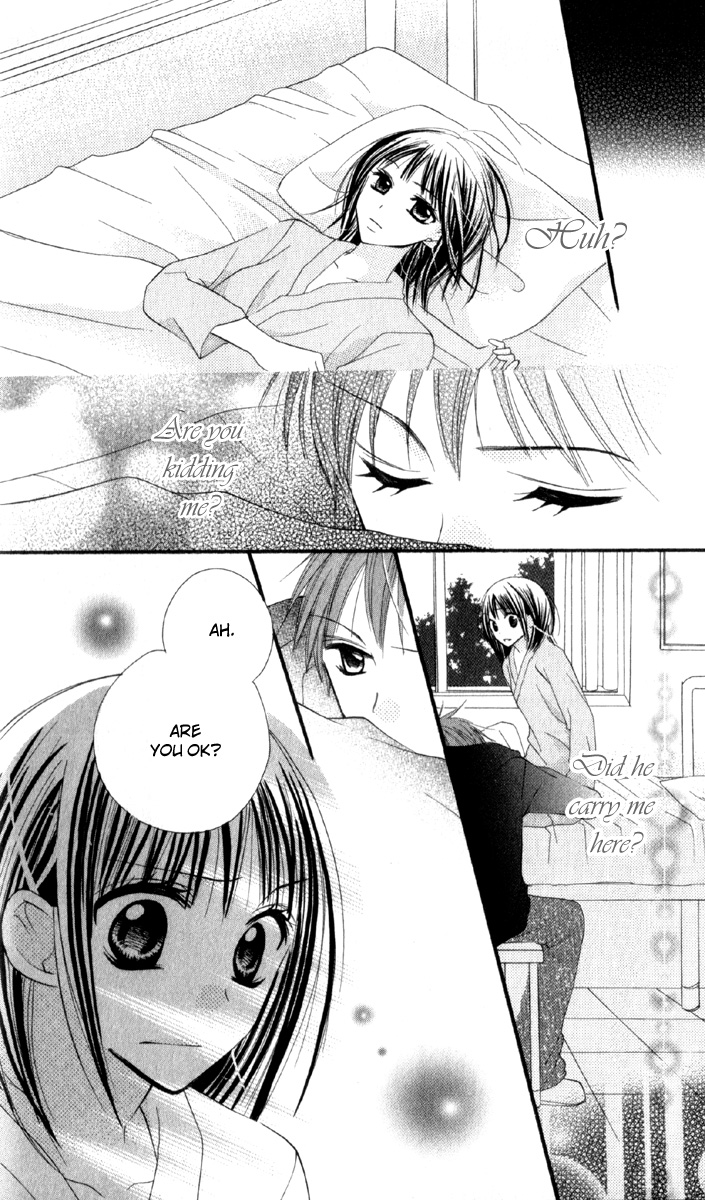 Amai Suppai Horonigai Second Story: Love Sickness 第26页