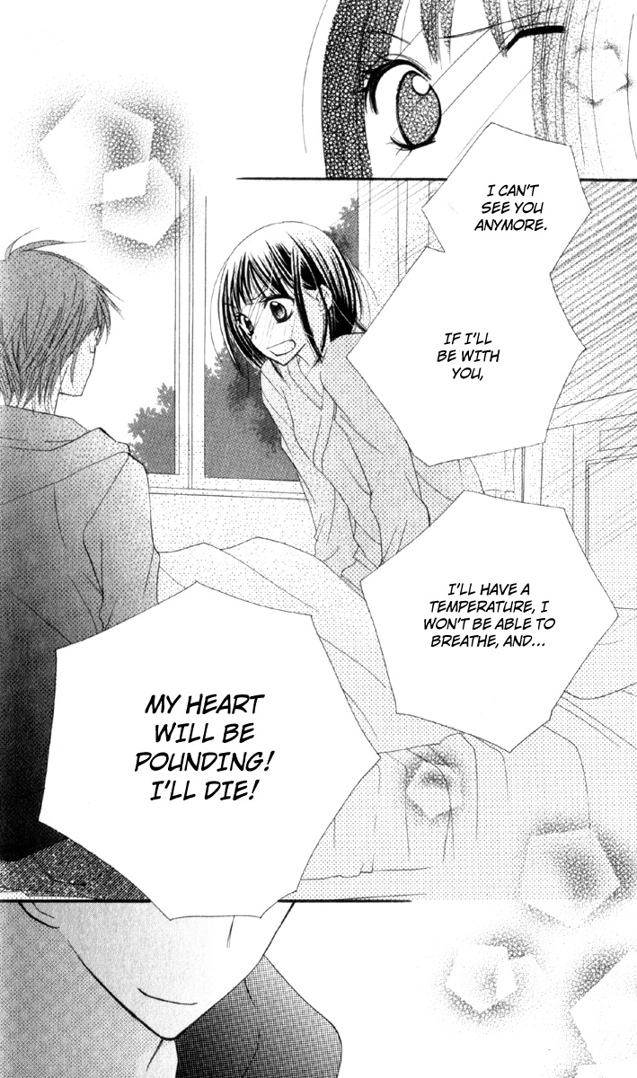 Amai Suppai Horonigai Second Story: Love Sickness 第28页