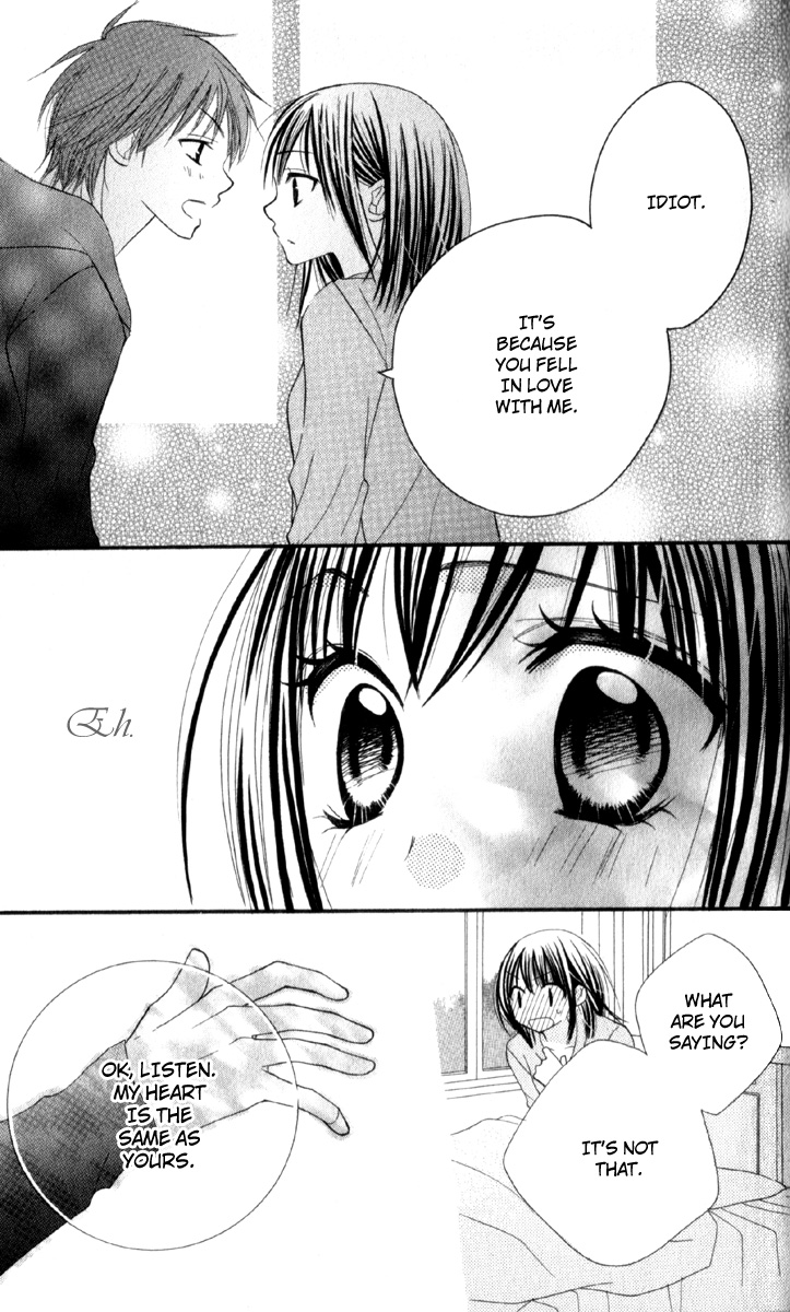Amai Suppai Horonigai Second Story: Love Sickness 第29页