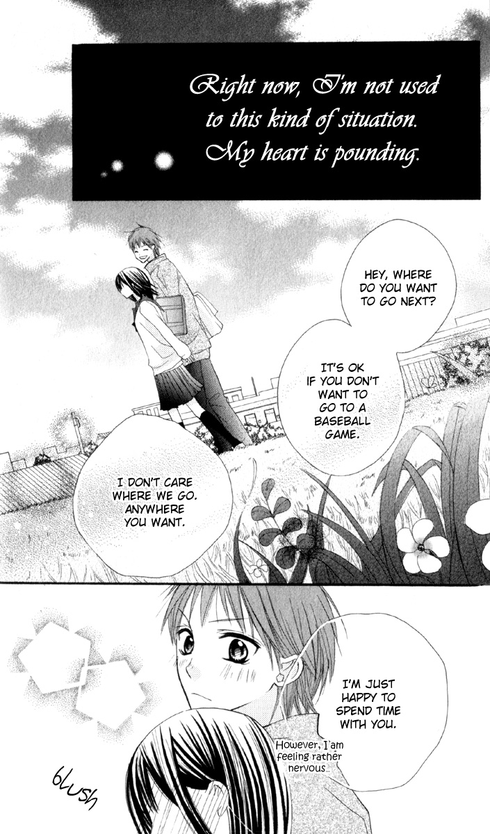 Amai Suppai Horonigai Second Story: Love Sickness 第31页