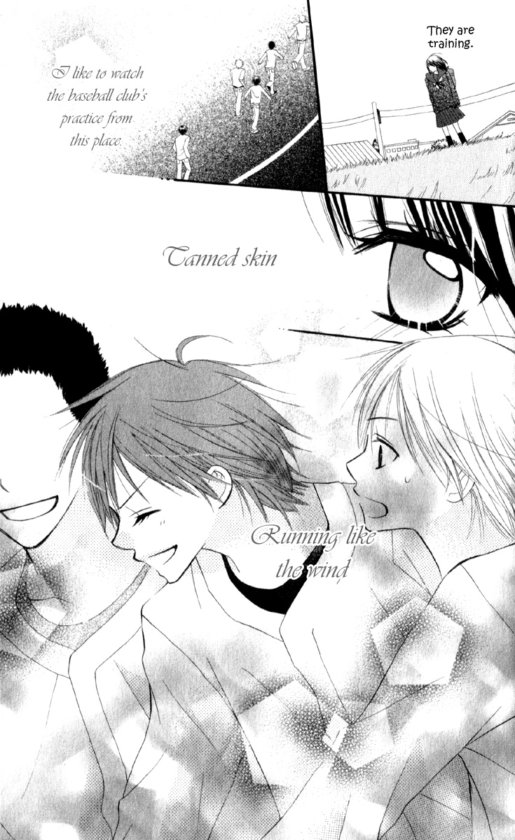 Amai Suppai Horonigai 第5页