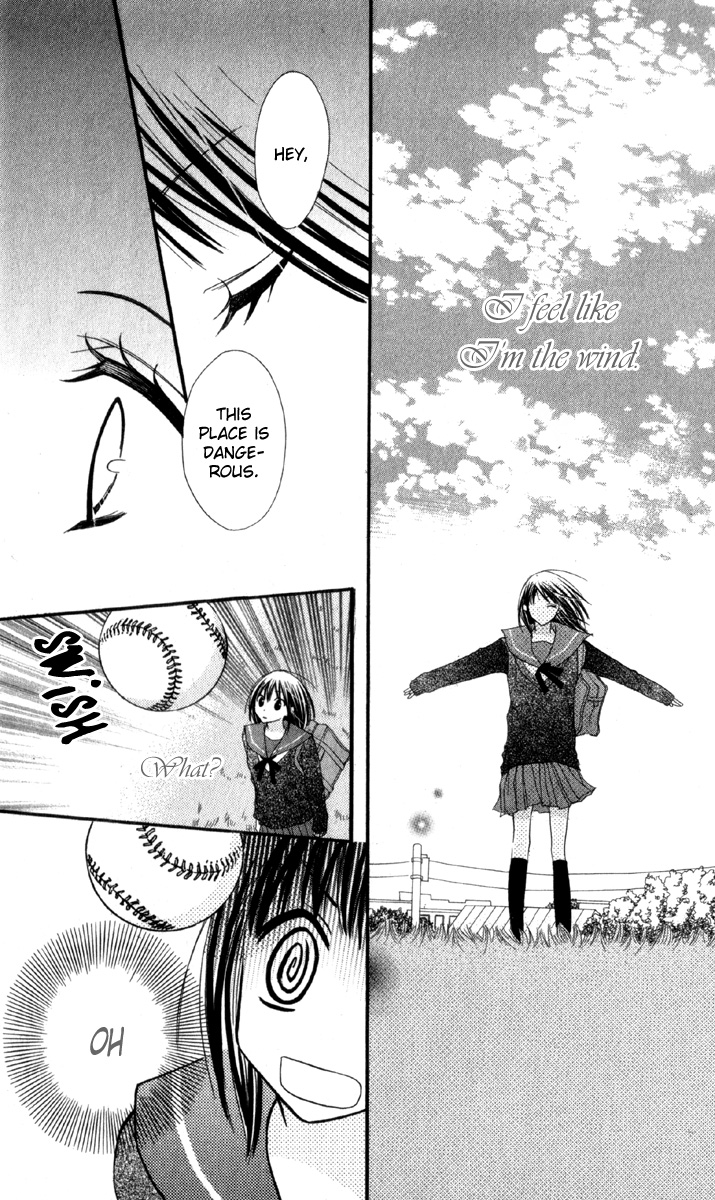 Amai Suppai Horonigai 第6页