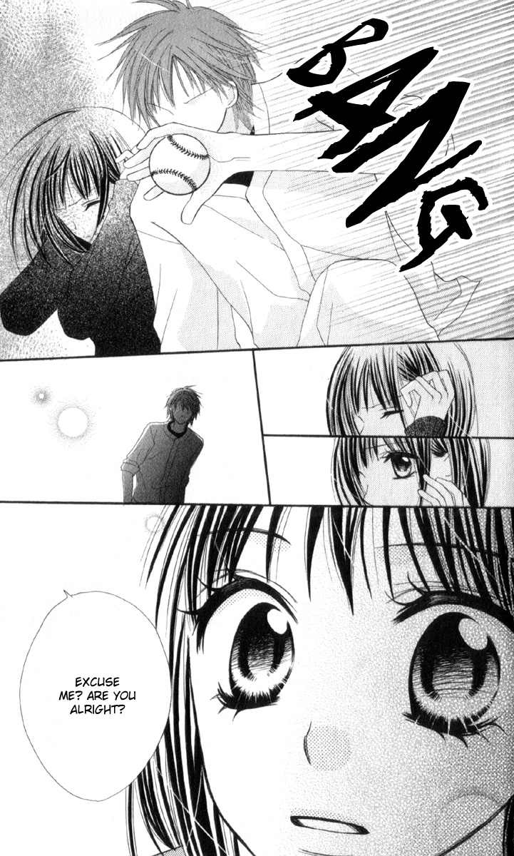 Amai Suppai Horonigai 第7页