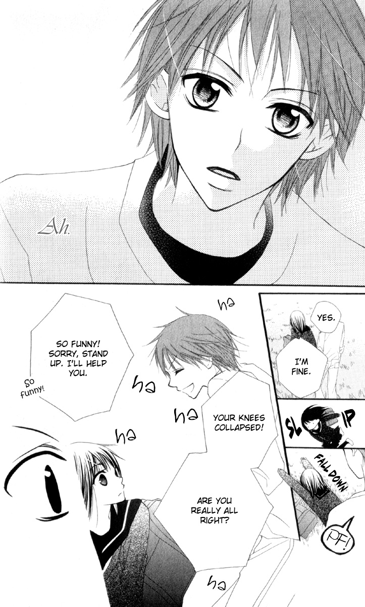 Amai Suppai Horonigai 第8页