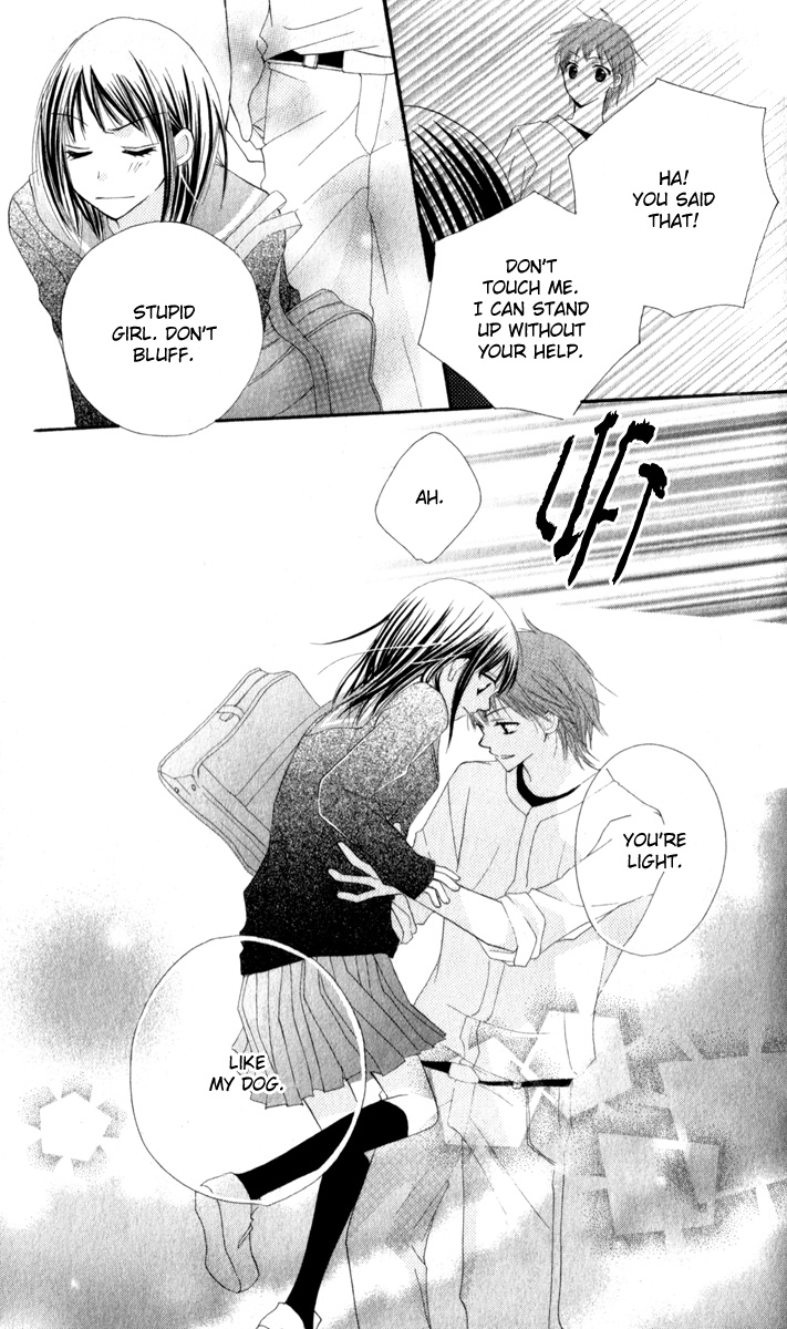 Amai Suppai Horonigai Second Story: Love Sickness 第9页