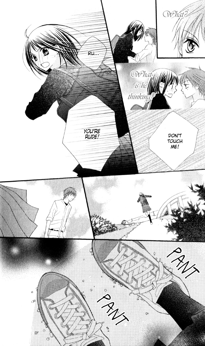 Amai Suppai Horonigai Second Story: Love Sickness 第10页