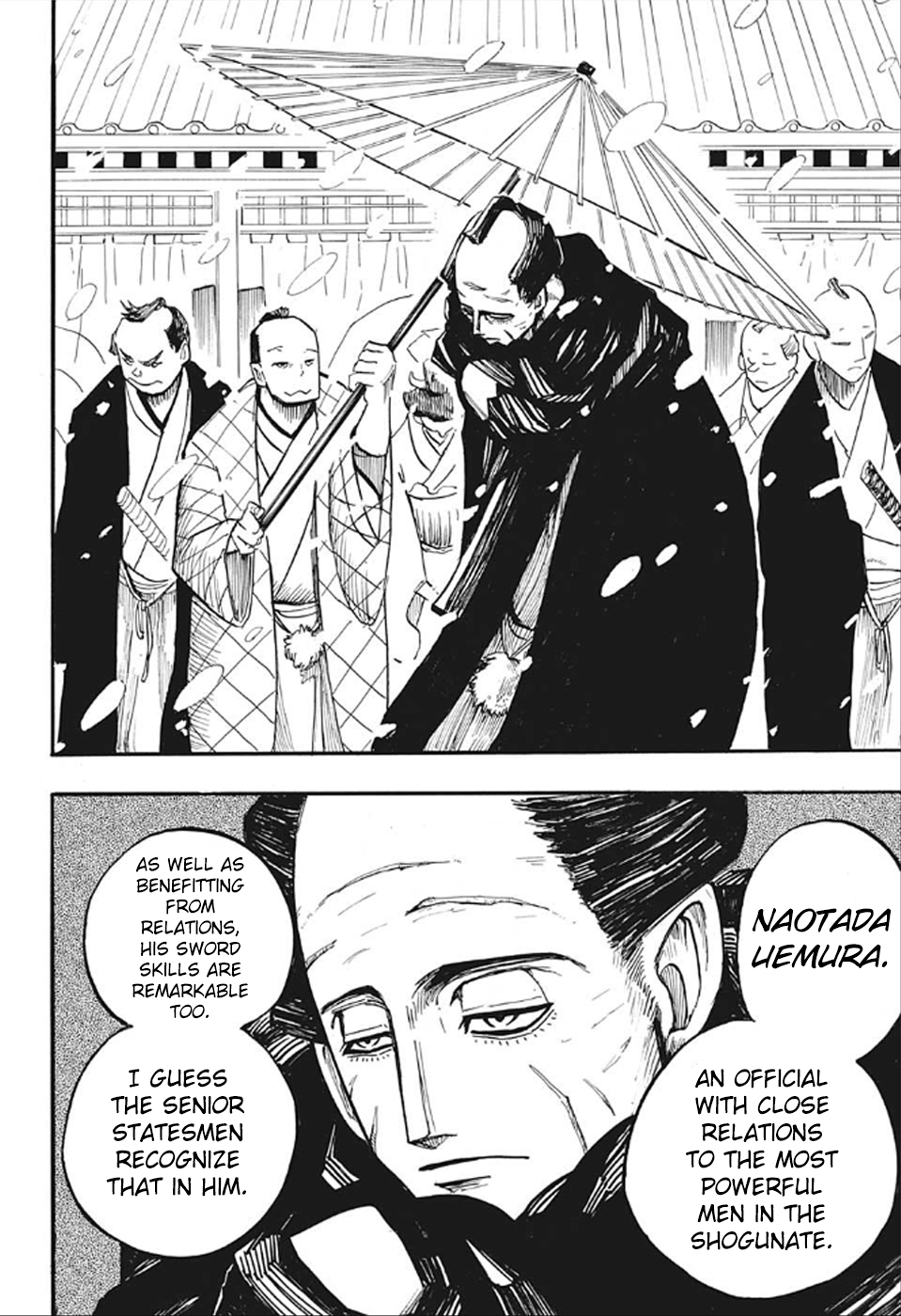 Harakiri Gomen Retribution 第6页