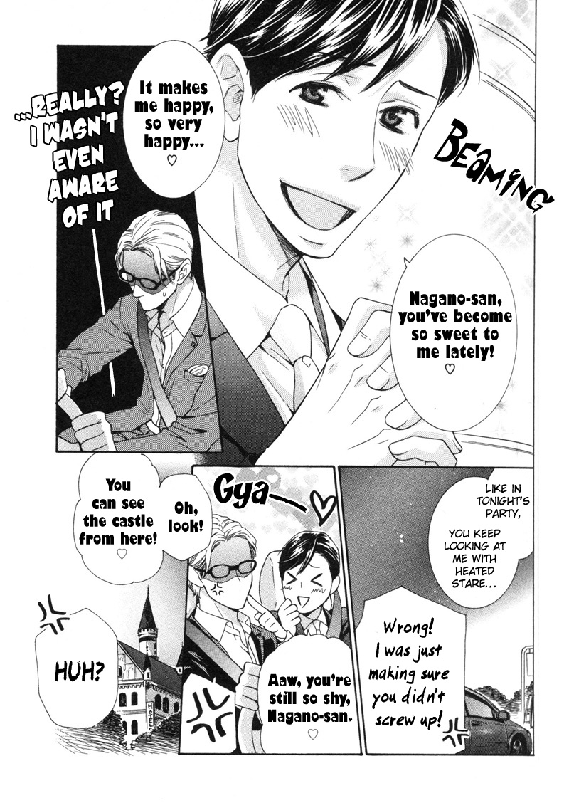 Sono Otoko, Goyoujin Vol. 1 Ch. 3 第3页