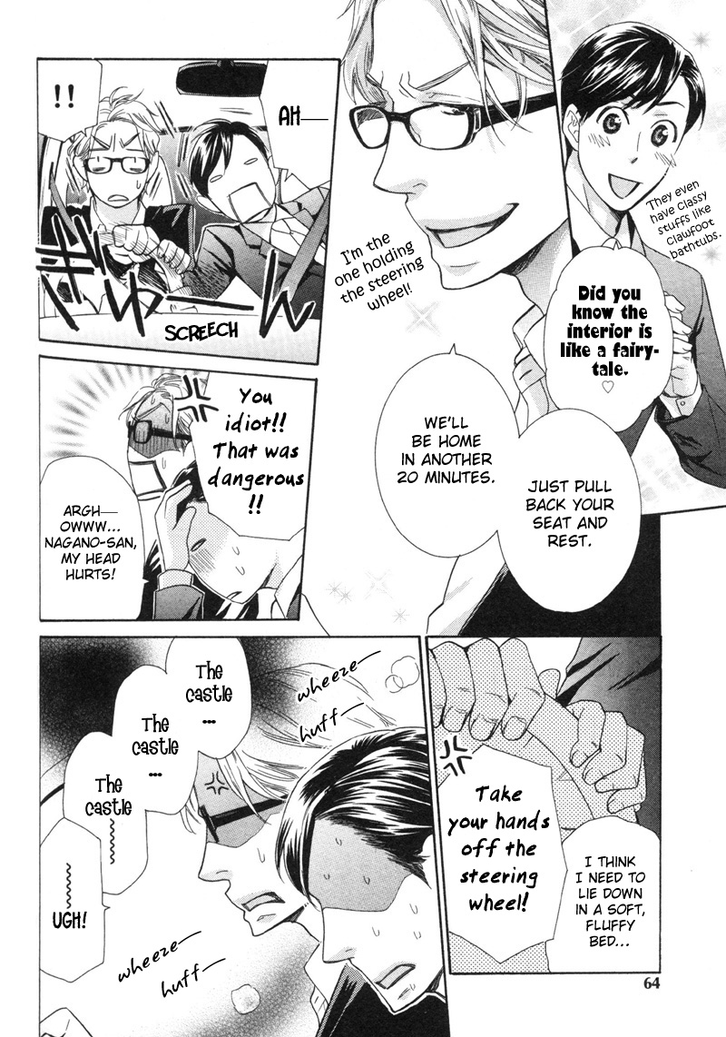 Sono Otoko, Goyoujin Vol. 1 Ch. 3 第4页