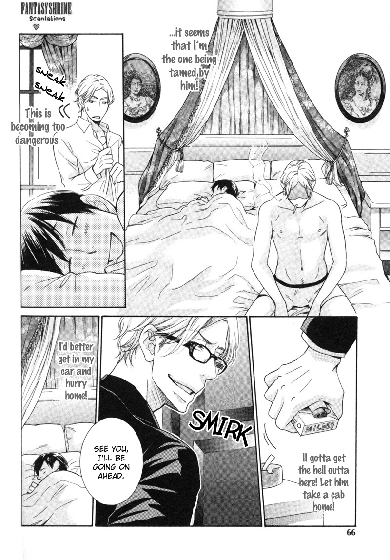 Sono Otoko, Goyoujin Vol. 1 Ch. 3 第6页