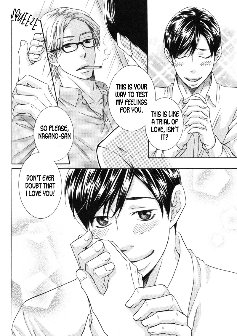 Sono Otoko, Goyoujin Vol. 1 Ch. 3 第8页