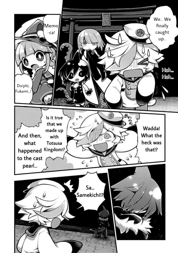 Wadanohara and the Great Blue Sea: Sea of Death Arc chapter one - the truth 第22页
