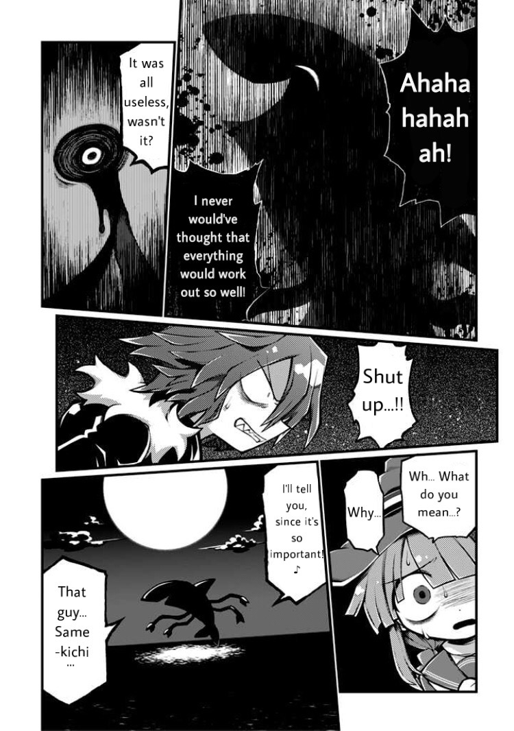 Wadanohara and the Great Blue Sea: Sea of Death Arc chapter one - the truth 第26页