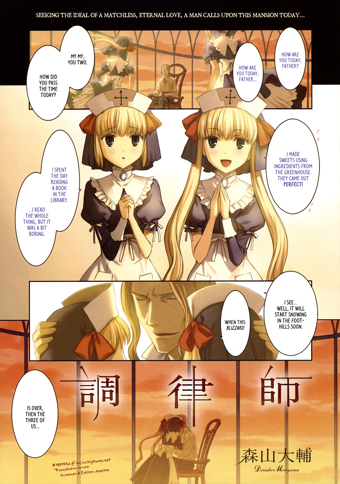 The Piano Tuner Oneshot 第1页